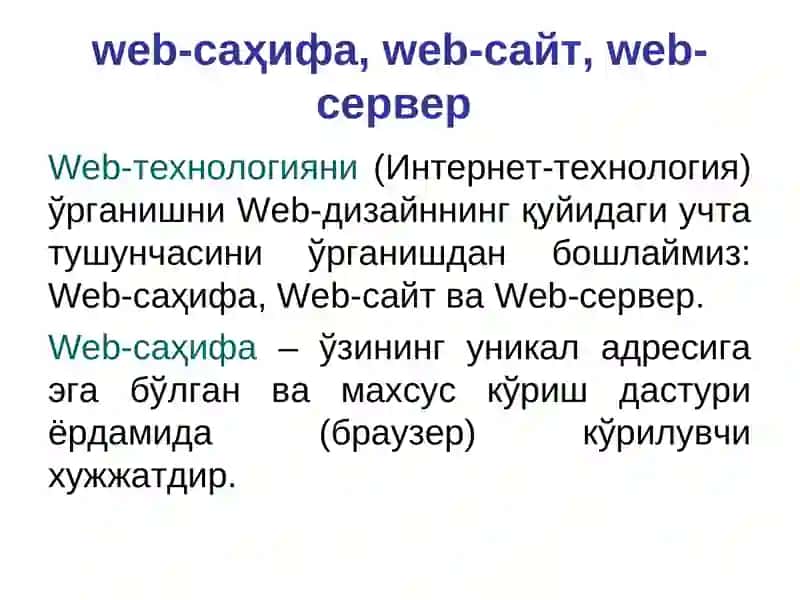 Веб-дастурлаш фанига кириш 2