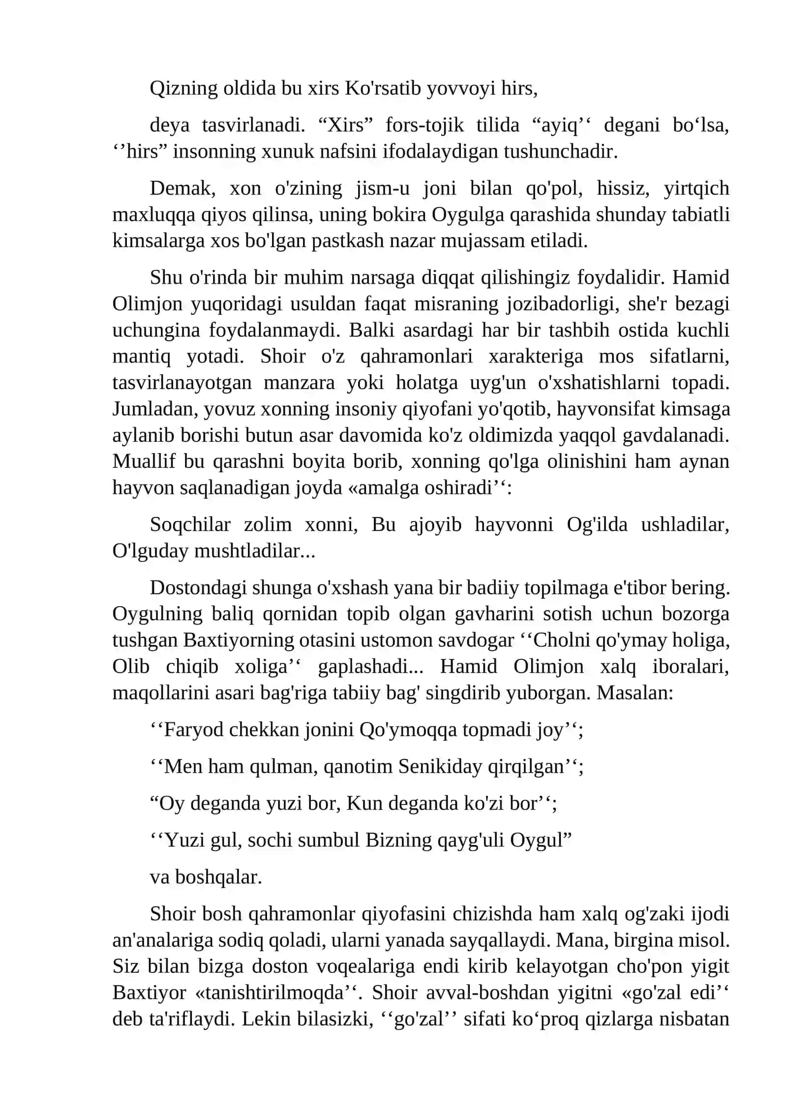 Hamid Olimjonning “Oygul bilan Baxtiyor” ertak-dostonidagi xalqona ritm 2