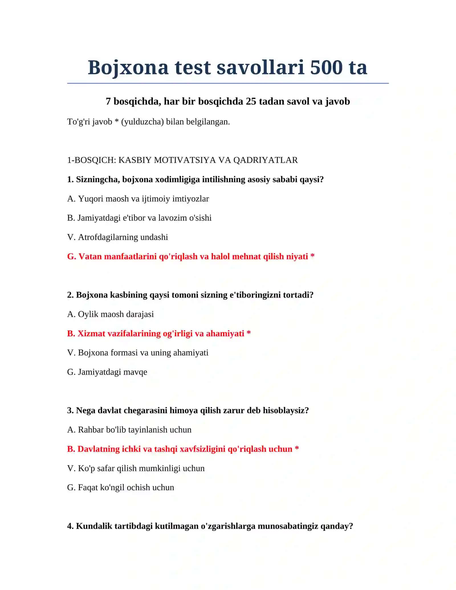 Bojxona test savollari 500 ta 2