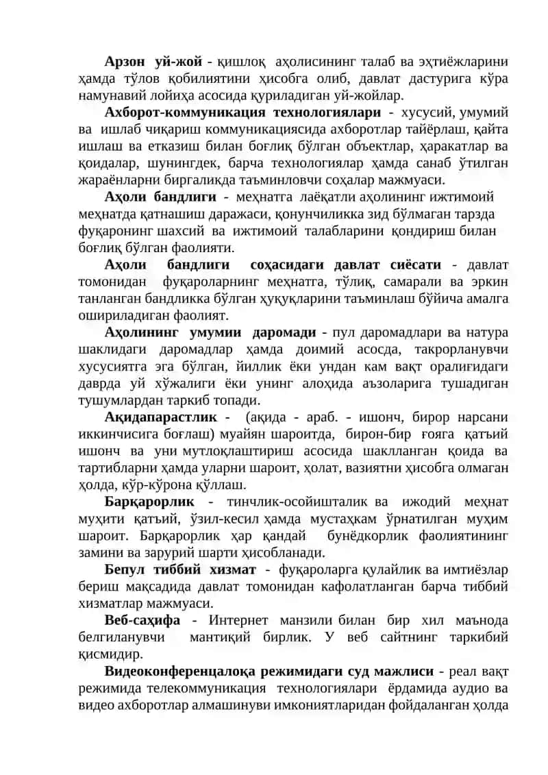 Адвокатура фаолиятининг принциплари ва ташкилий шакллари 2
