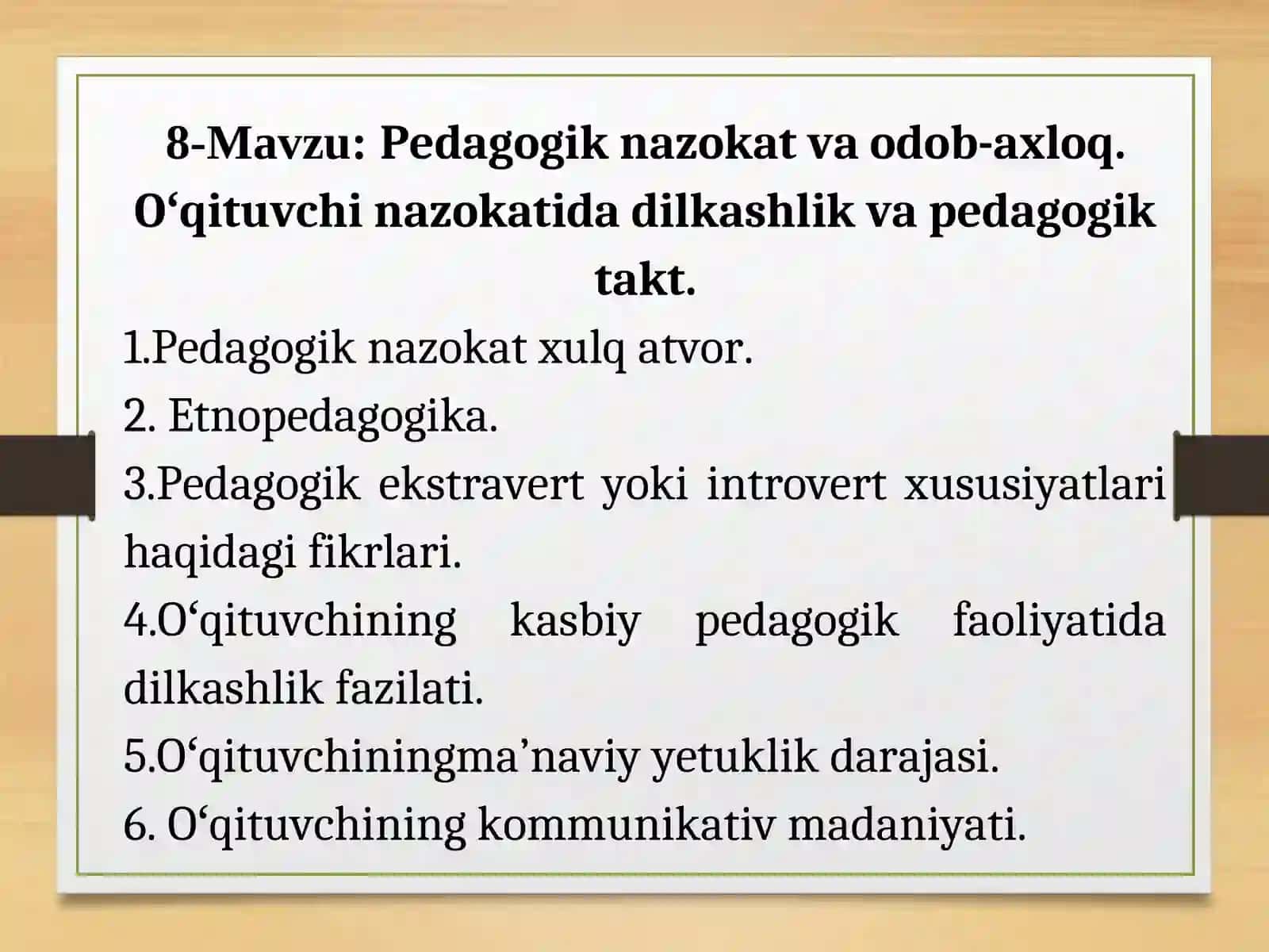 8-Mavzu:Pedagogik nazokat va odob-axloq.Oʻqituvchi nazokatida dilkashlik va pedagogik takt 2