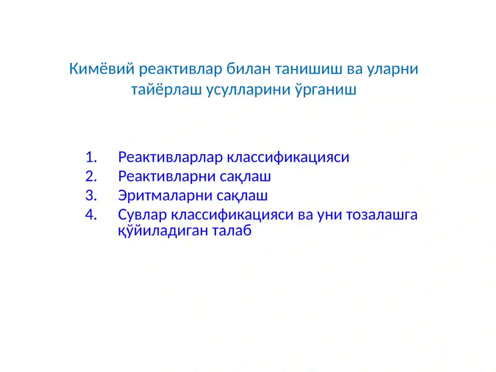 Кимёвий реактивлар билан танишиш ва уларни тайёрлаш усулларини ўрганиш 2