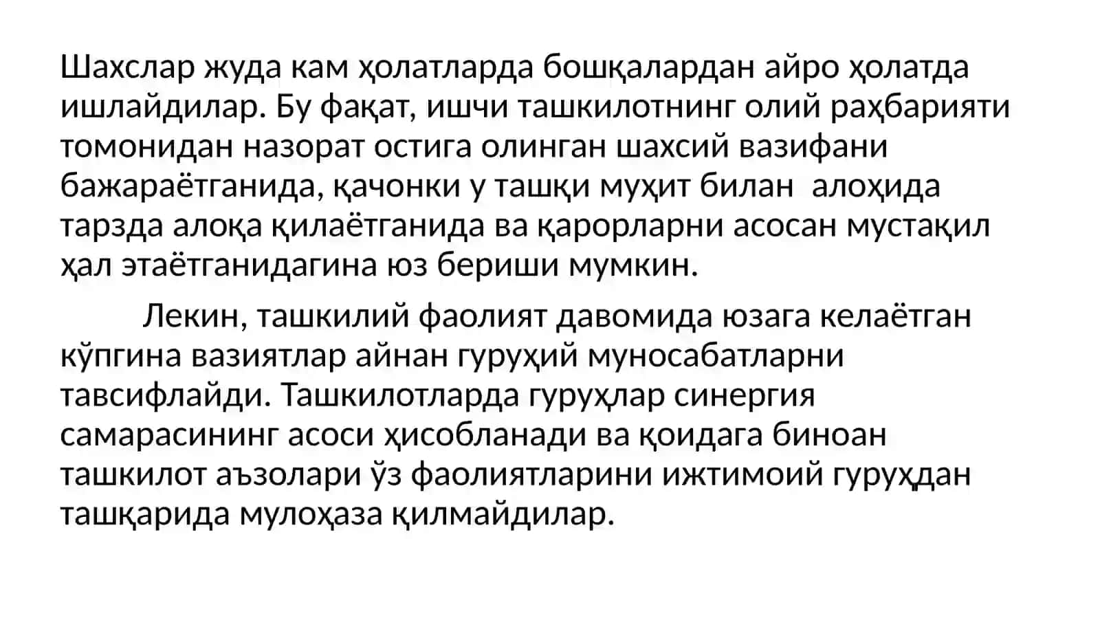 ИЖТИМОИЙ ГУРУҲЛАР ВА ИЖТИМОИЙ ИНСТИТУТЛАР ТАШКИЛОТ  СОЦИОЛОГИЯСИНИНГ АСОСИ  СИФАТИДА 2