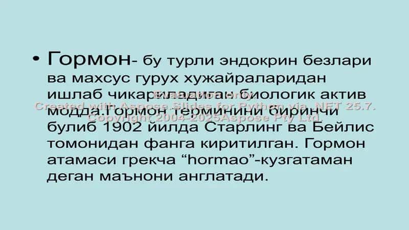 Гормонлар ва гормонал дори воситалари 2