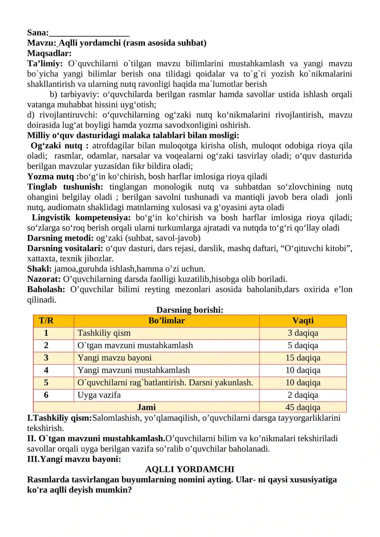 3-sinf Ona tili va o'qish savodxonligi fanidan Aqlli yordamchi (rasm asosida suhbat) dars ishlanma 2
