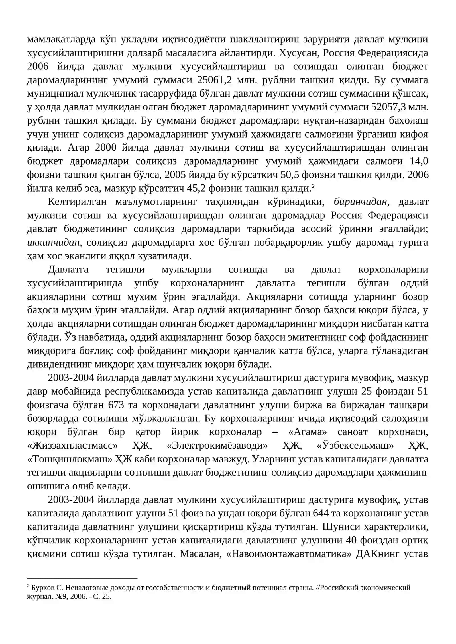 Солиқсиз даромадларнинг давлат бюджети даромадларининг ҳажмидаги ўрни ва динамикаси 2