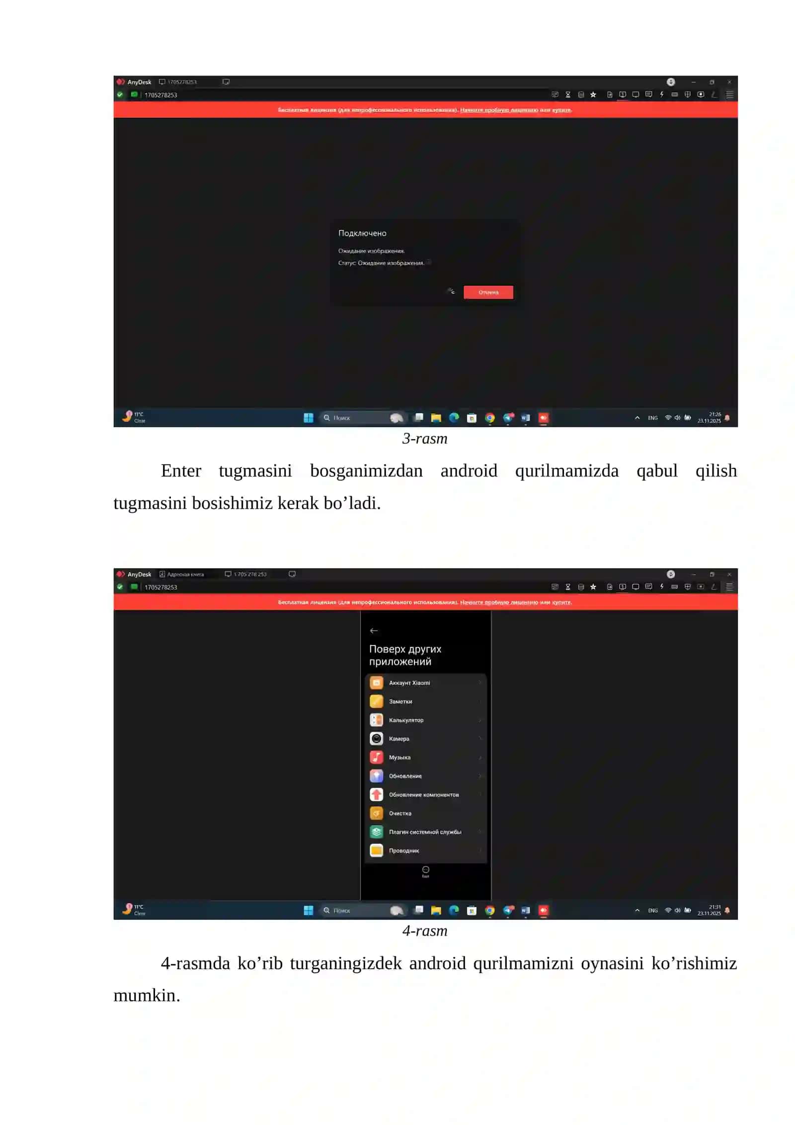 Kompyuterni masofadan boshqarish 2