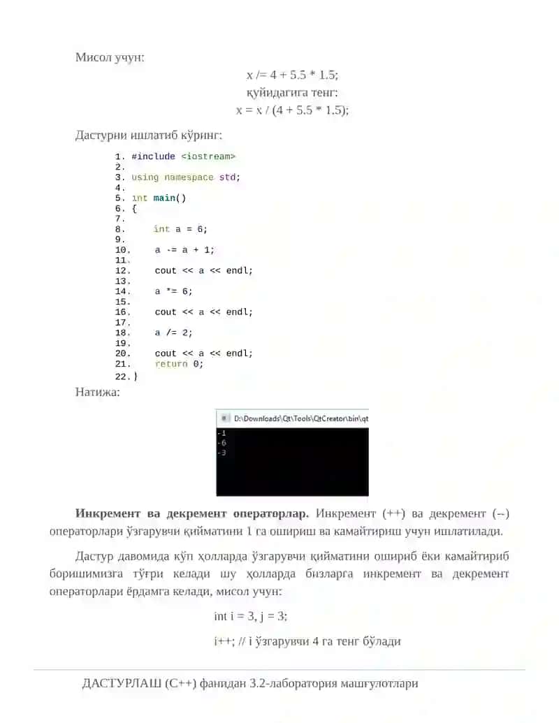 Инкремент ва декремент операторларига доир дастурлар тузиш 2