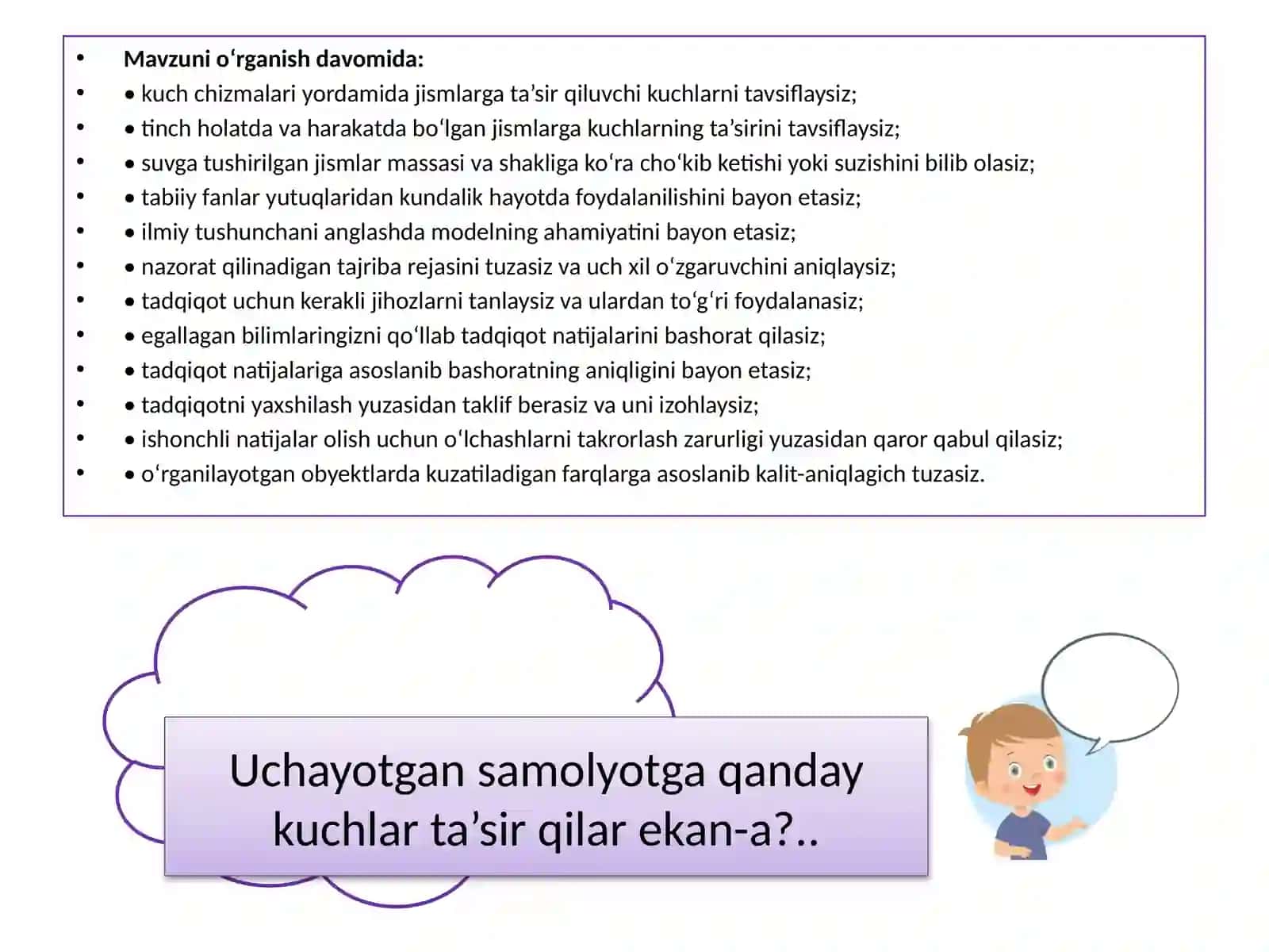 Harakatlanayotgan jismlarga ta’sir qiluvchi kuchlar 2