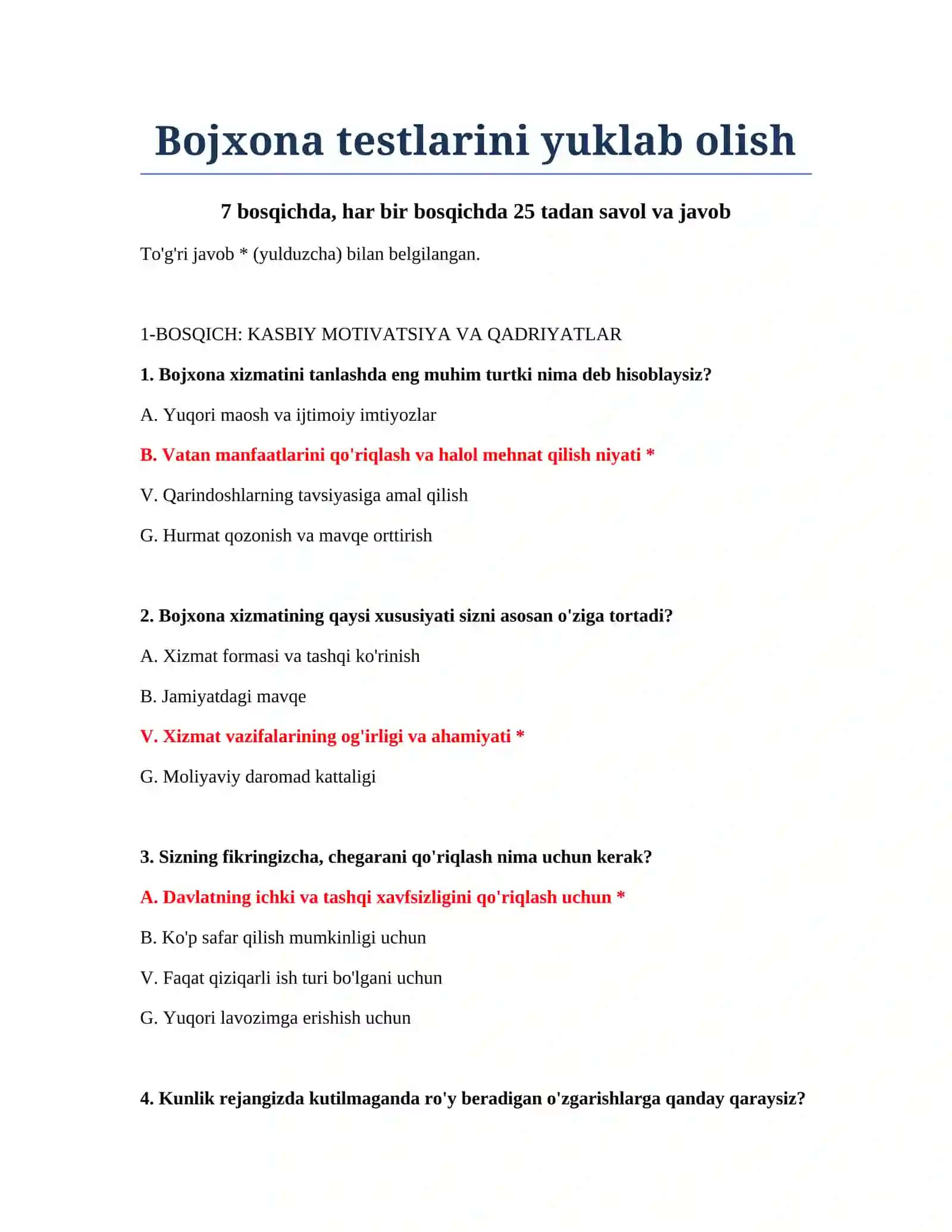 Bojxona Testlarini Yuklab Olish 2