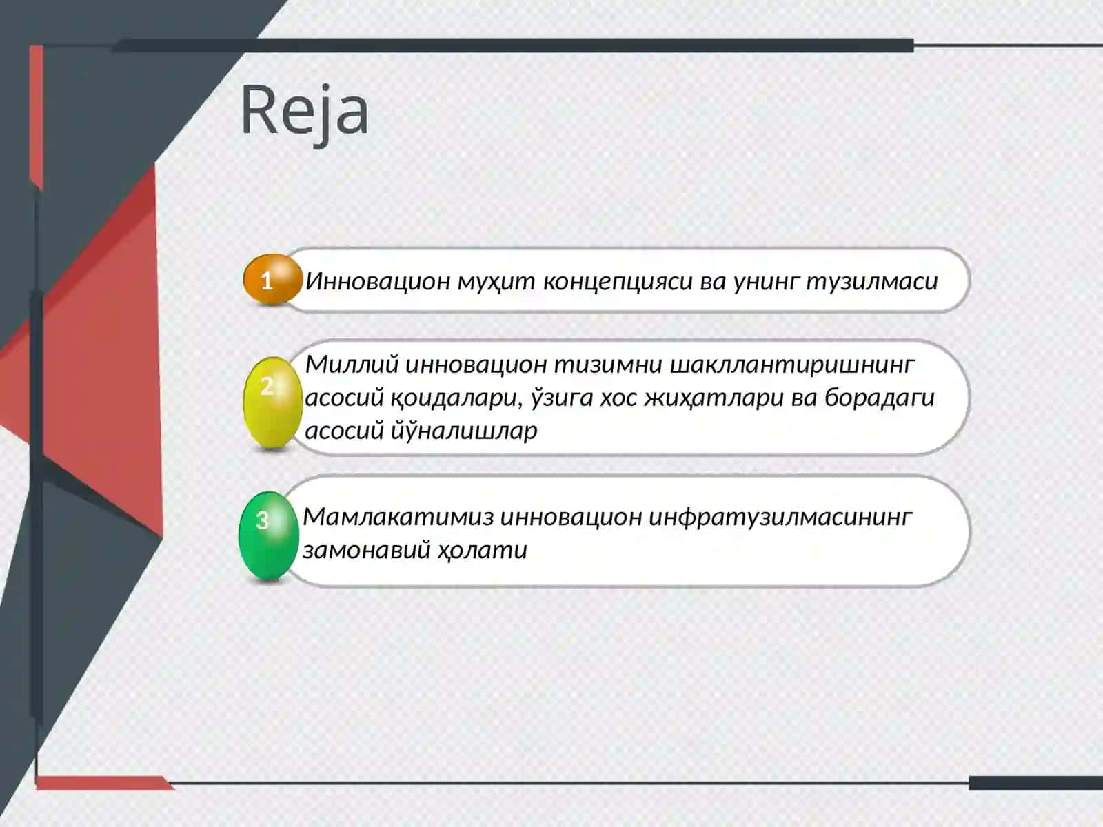 Инноватсион фаолият инфратузилмасини ташкилий- иқтисодий механизмлари 2