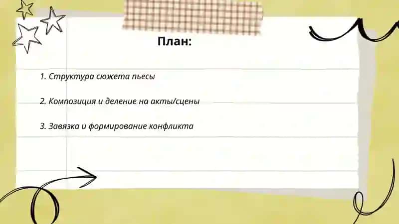 Высшая мера 2