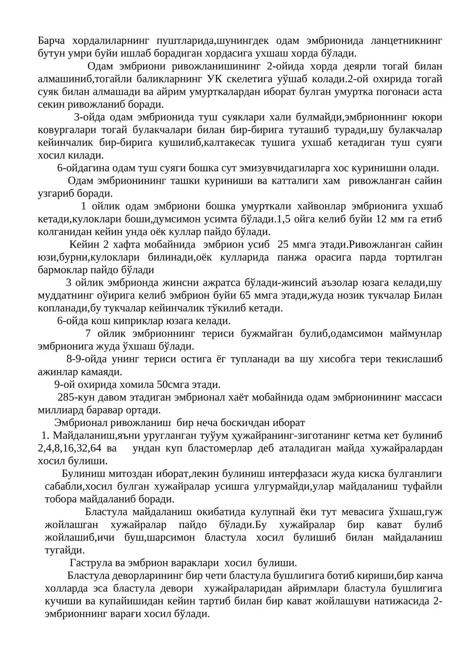 Онтогенез назарияси ва саломатлик. Онтогенез тушунчаларининг таърифи. Онтогенезни пренатал ва постнатал даврларга бўлиниши.Эмбрионнинг тараққий этиши тўғрисида тушунча.Инсон организми турли даврларига хос бўлган саломатлик омиллари ва кўрсатаичлари 2