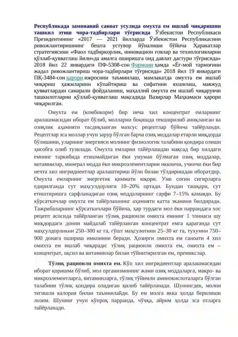 Tuxum va go‘sht yo‘nalishidagi broyler jujalar uchun tayyorlanadigan briket va granula retsepti 2