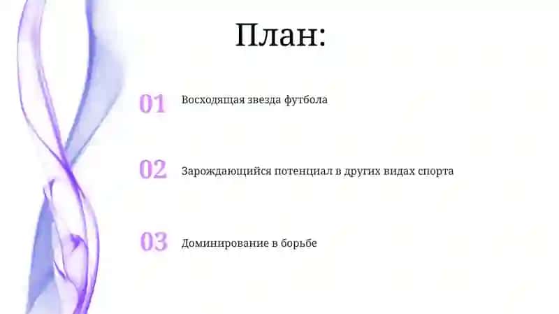 Спорт в Узбекистане 2023-2024 года 2
