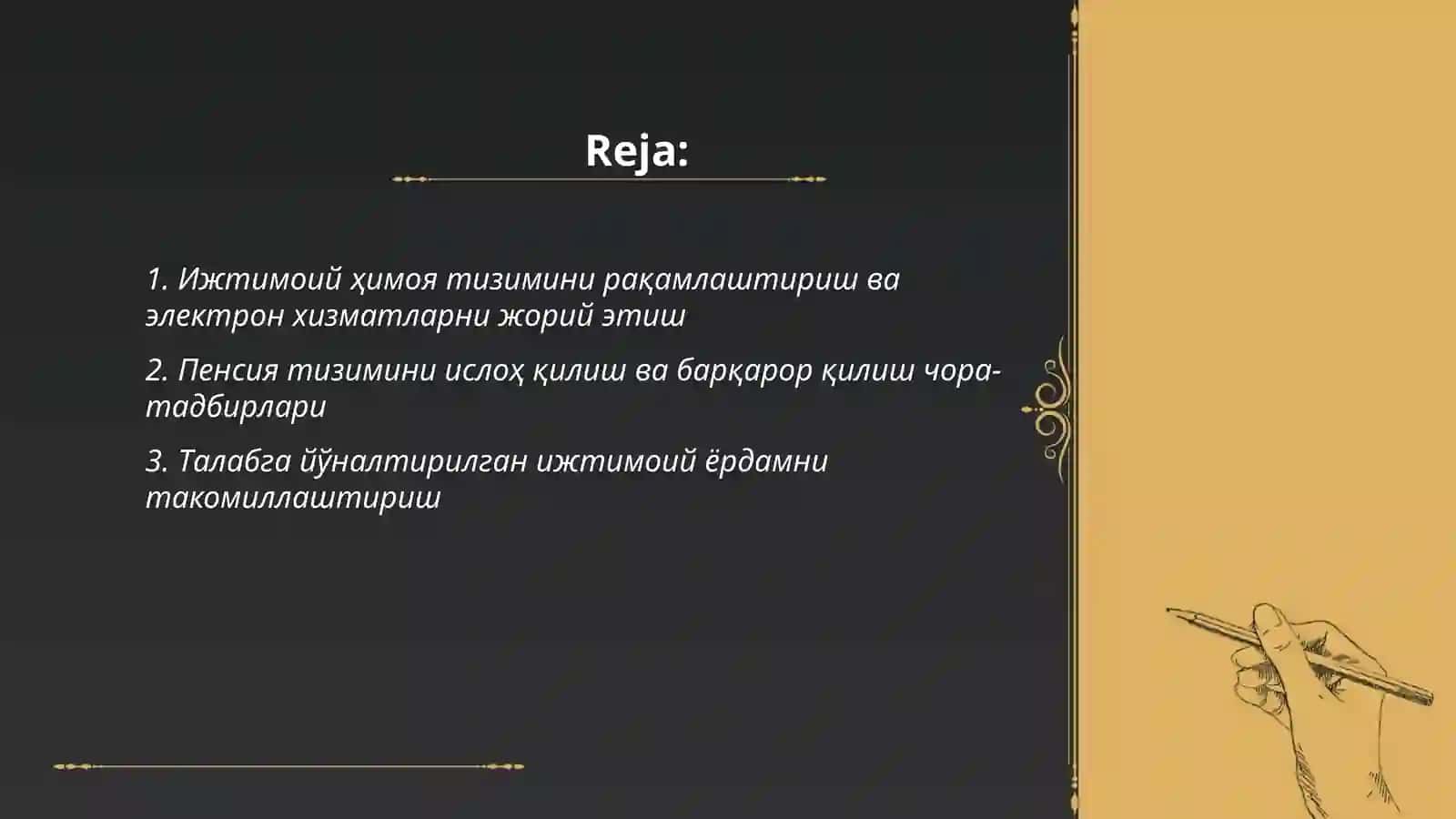 Аҳолини ижтимоий ҳимоя қилиш тизимини янада такомиллаштириш чора-тадбирлари тўғрисида 2