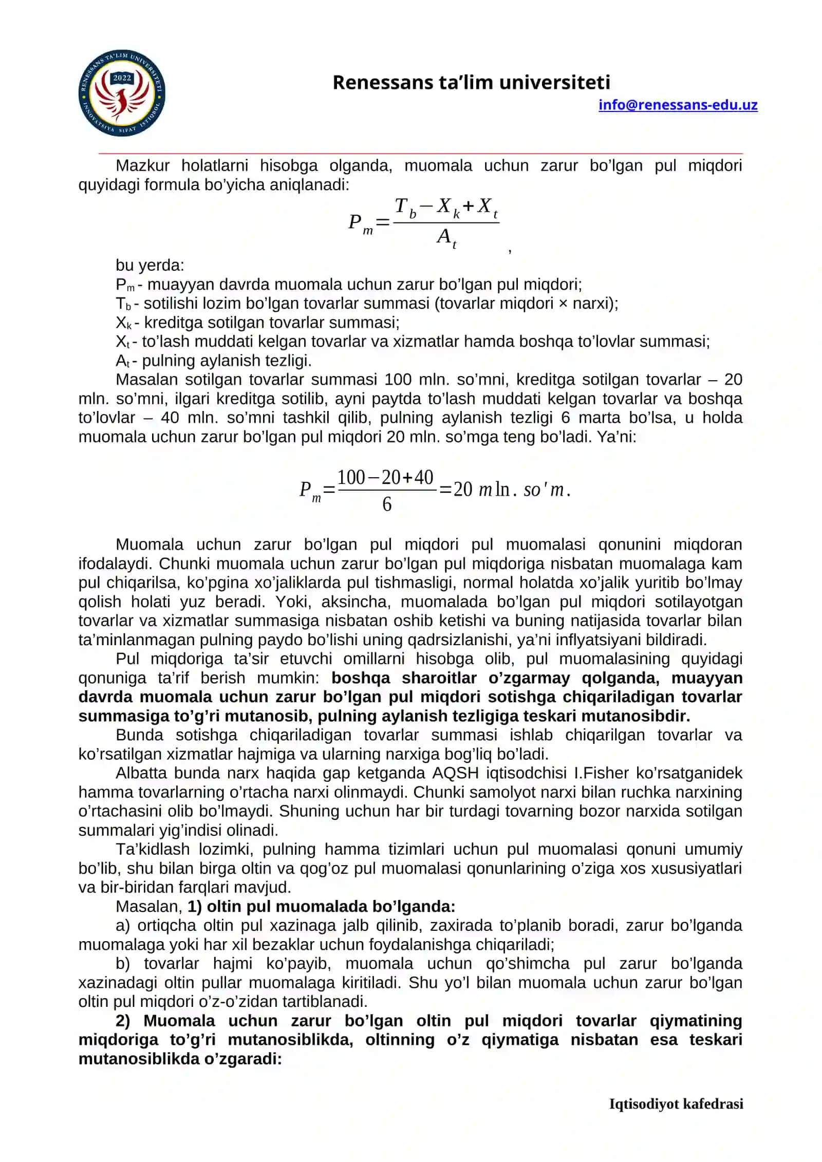 Iqtisodiyot nazariyasi fani 2
