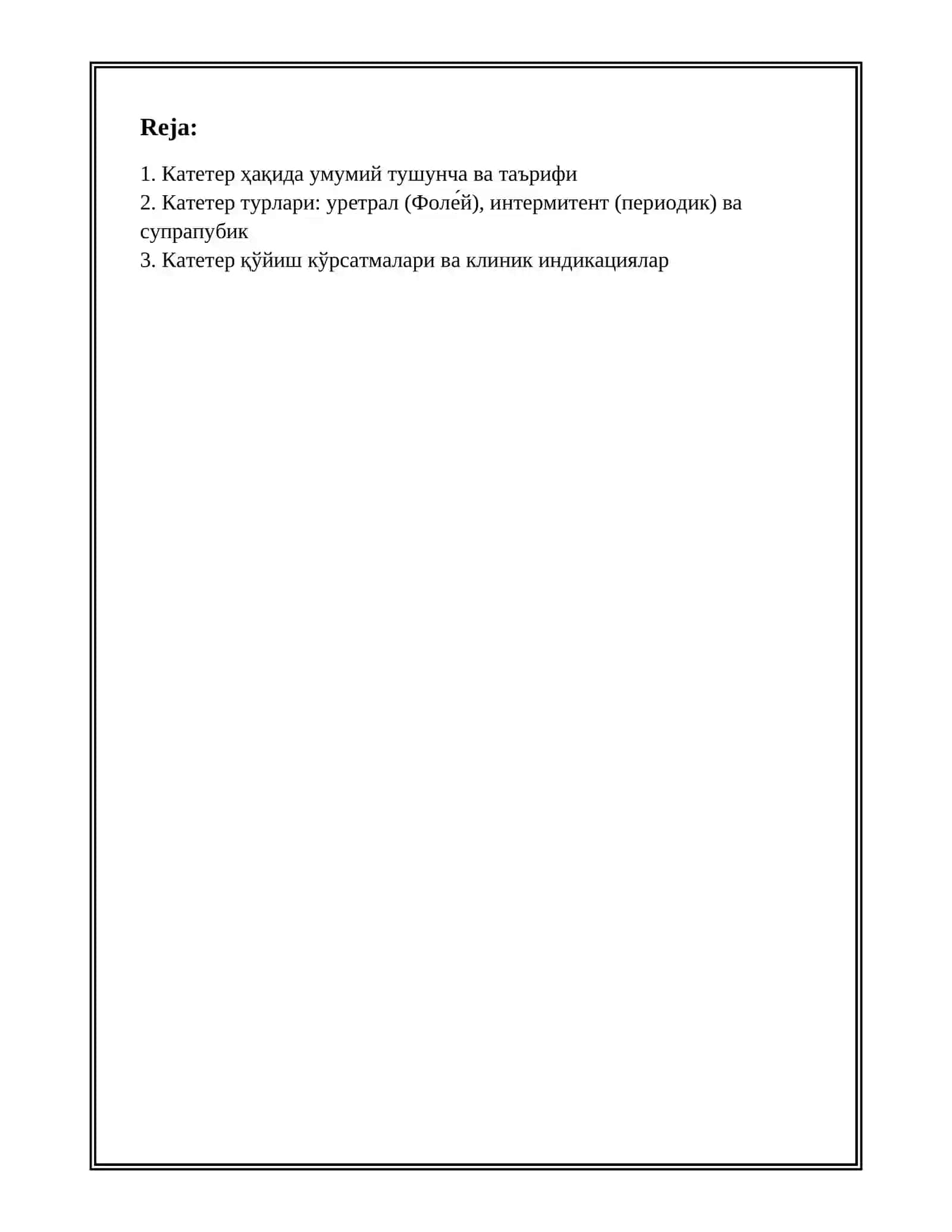 КАТЕТИР ХАКИДА ТУШУНЧА ВА БЕМОРНИ КАТЕТИРЛАШ АЛГАРИТИМИ 2