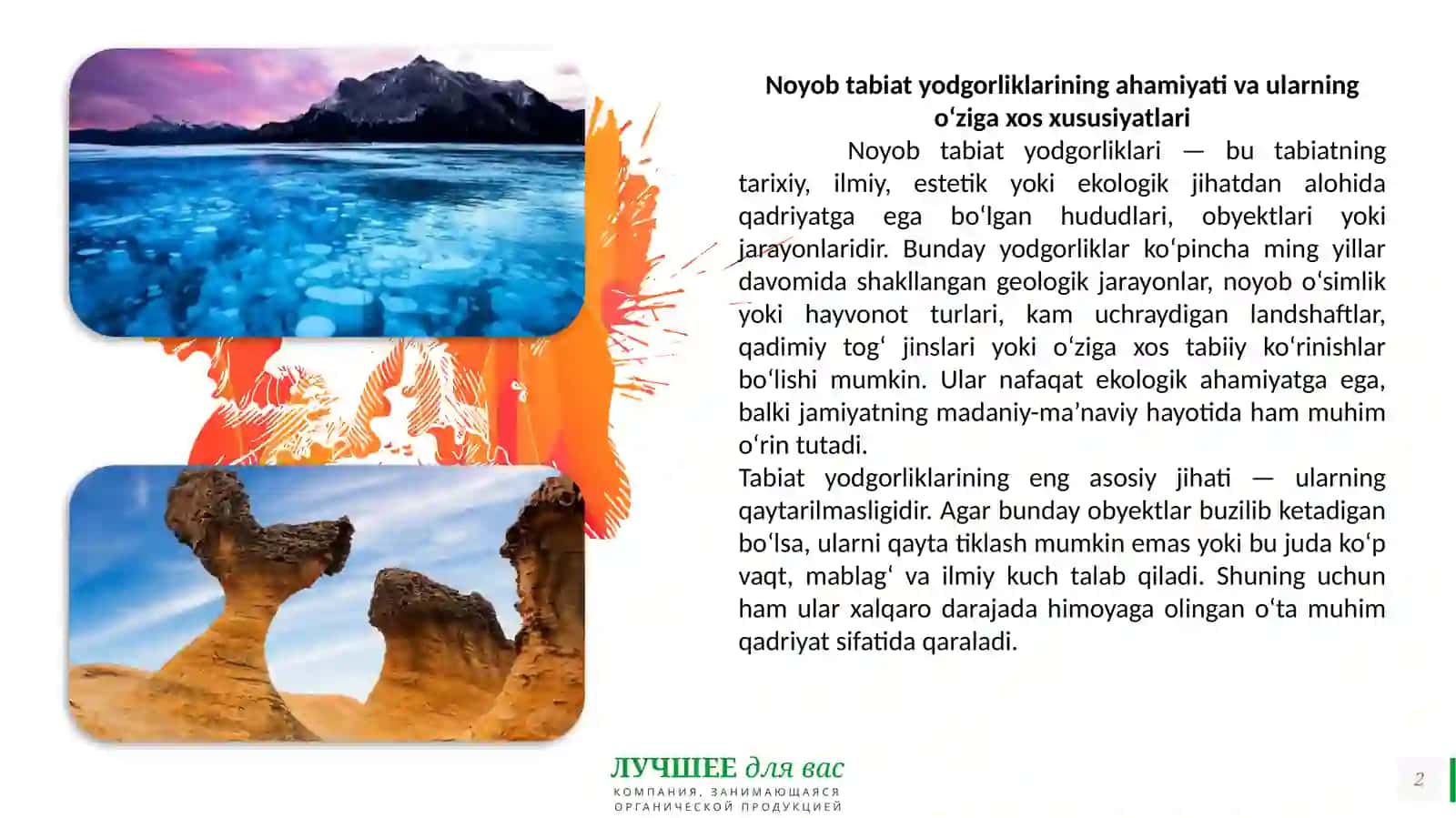 Noyob tabiatyodgorliklari 2