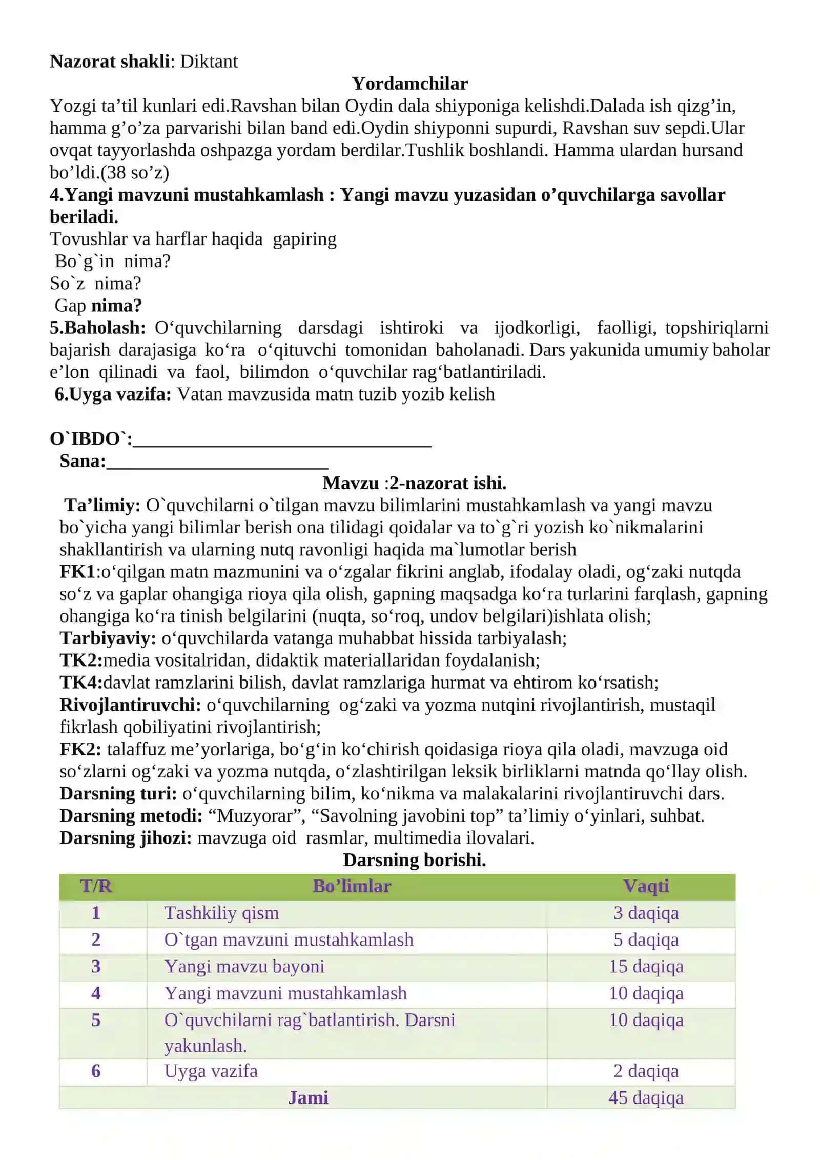1-nazorat ishi Diktant 2