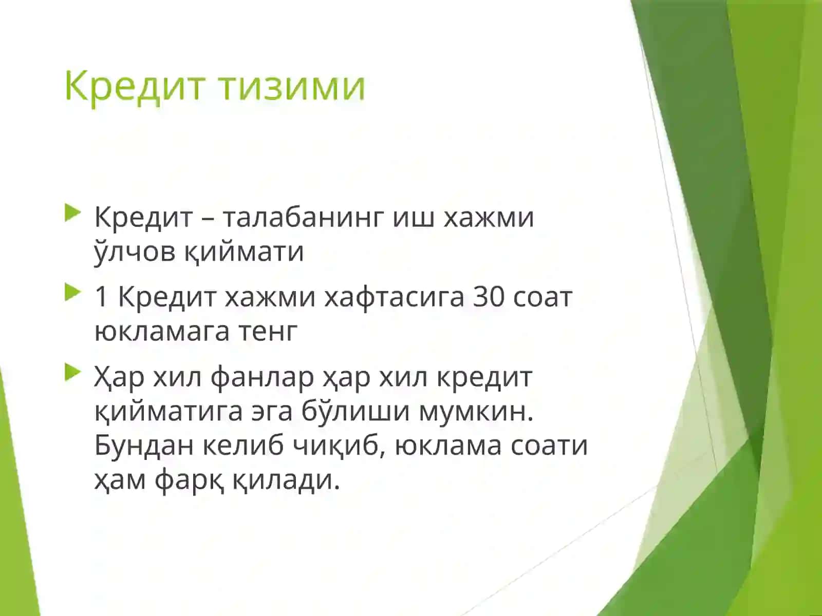 Самарқанд давлат Университетининг кредит таълим тизими 2