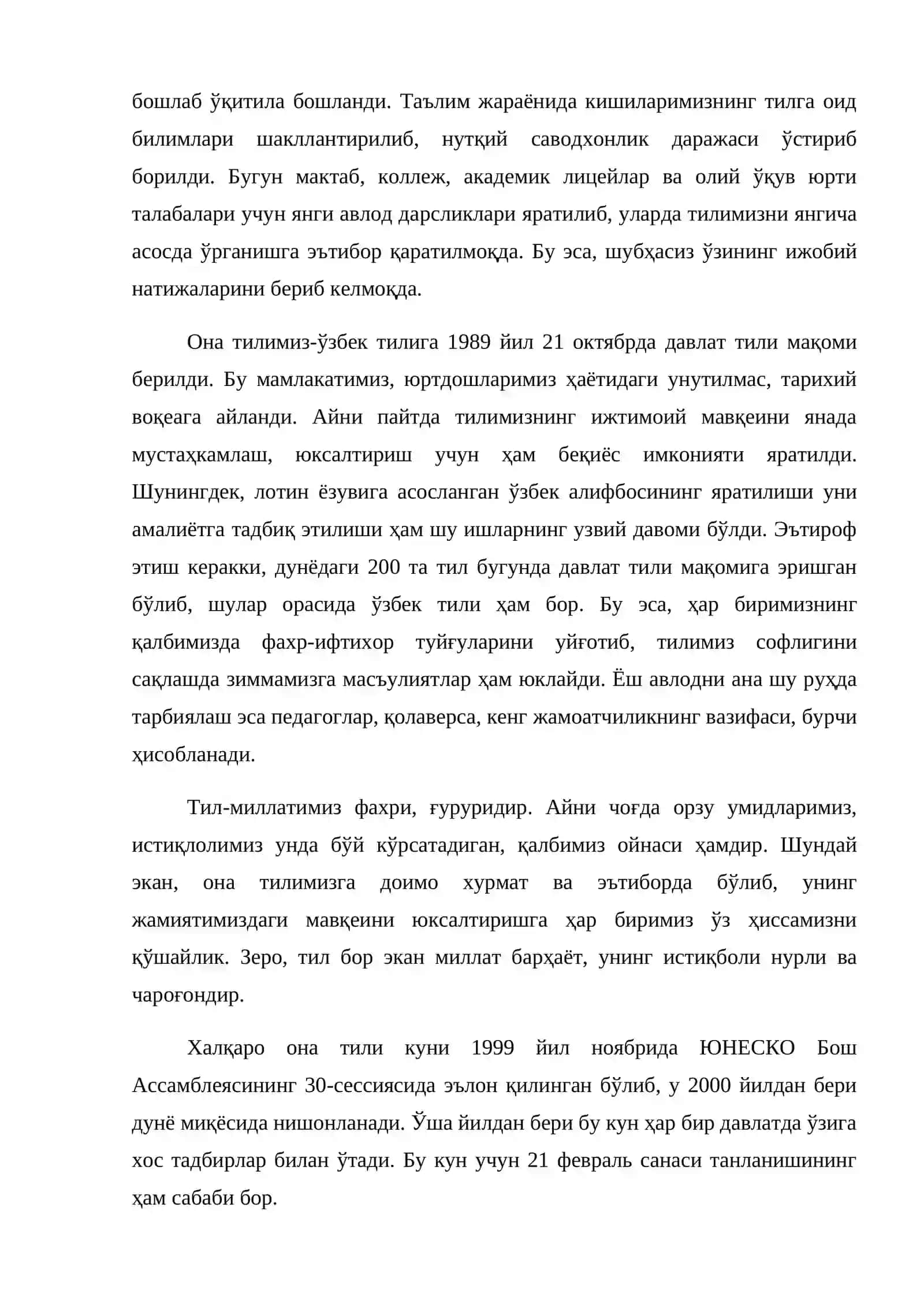 Келажак авлод тарбиясида Она тилининг роли 2