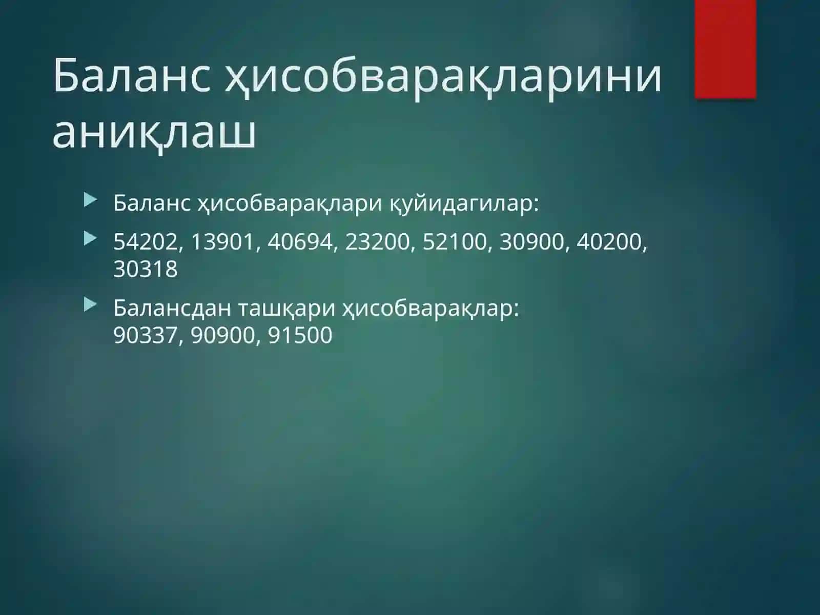 Тижорат банклари бухгалтерия ҳисобварақлари 2