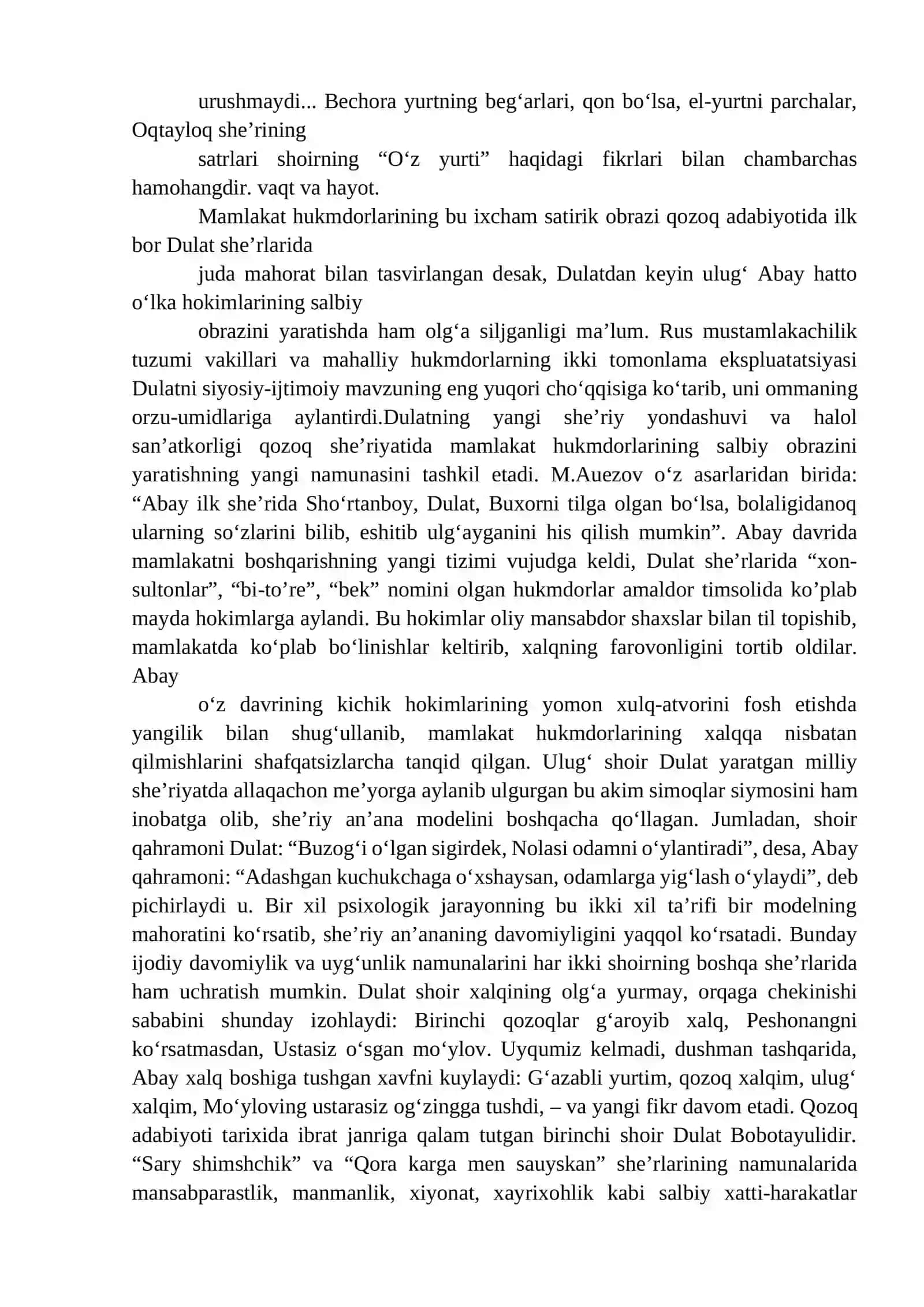 She’riyatning o’smirlar psixologiyasiga ta’siri 2