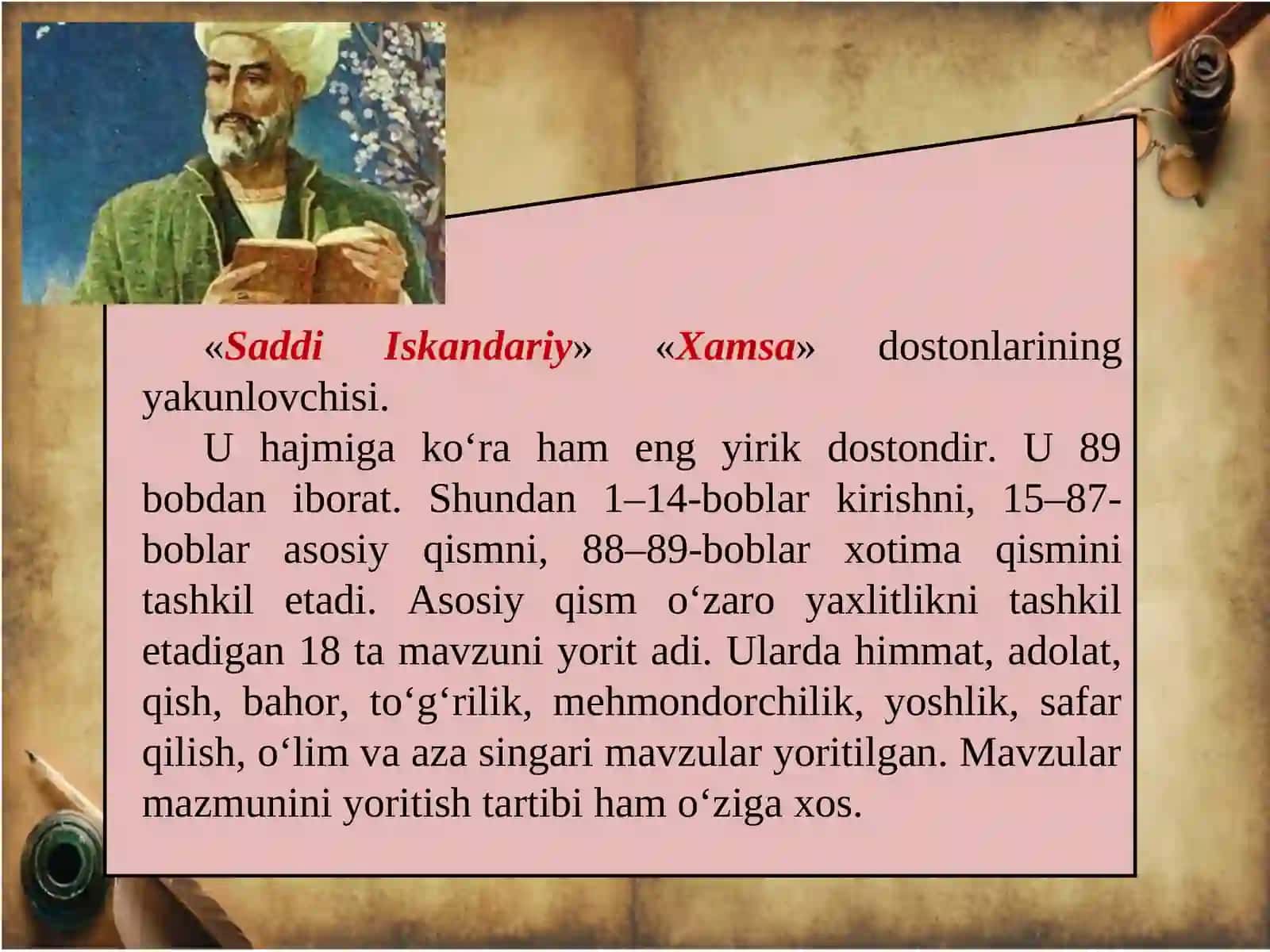 ALISHER NAVOIY «SADDI ISKANDARIY» DOSTONI HAQIDA 2