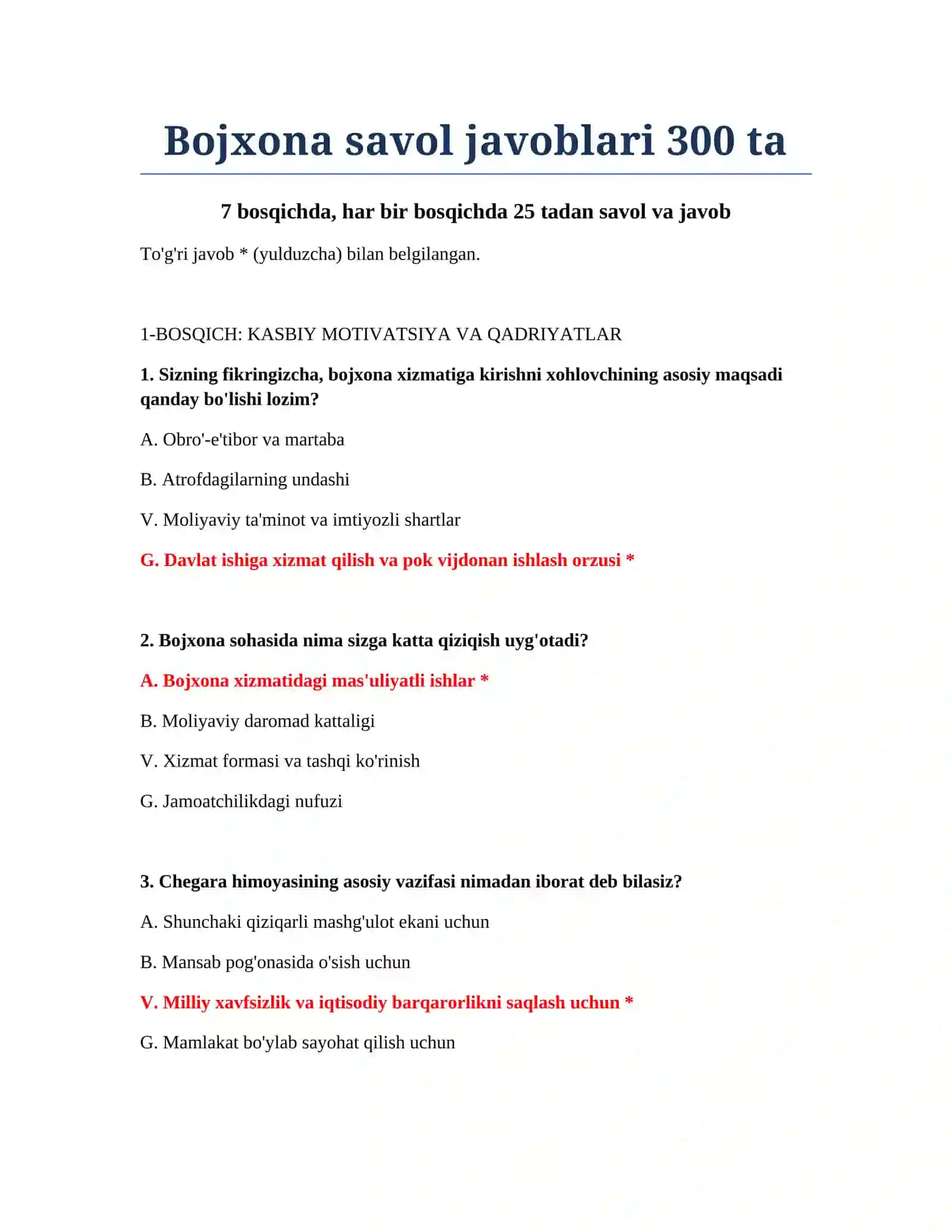 Bojxona savol javoblari 300 ta 2