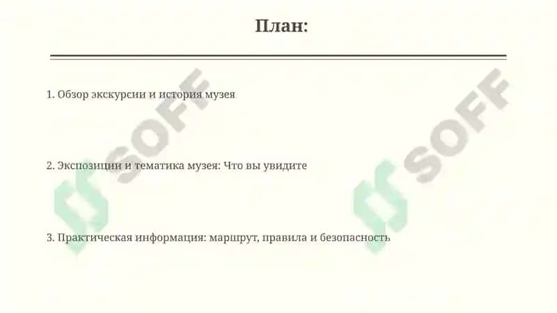 «Музей здравоохранения Узбекистана» экскурсия 2