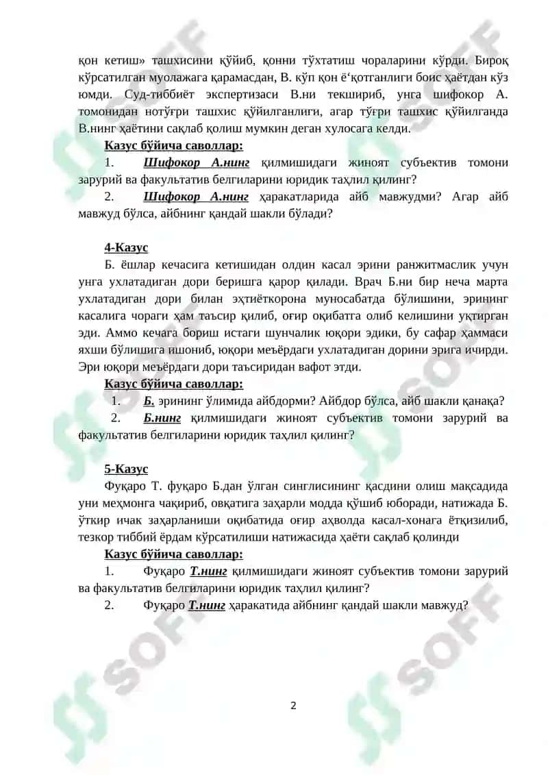 Жиноятнинг Субъектив Томони Мавзуси Юзасида Казуслар 2