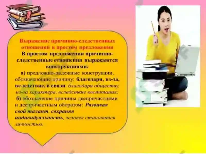 Война и мир 2