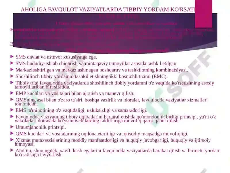 Favqulodda vaziyatlar va ofatlarda tez yordam va shoshilinch tibbiy yordamni tashkil etish 2