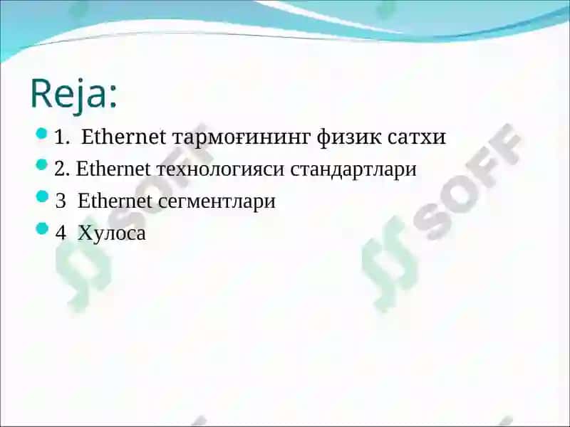 Ethernet тармоғининг физик сатхи 2