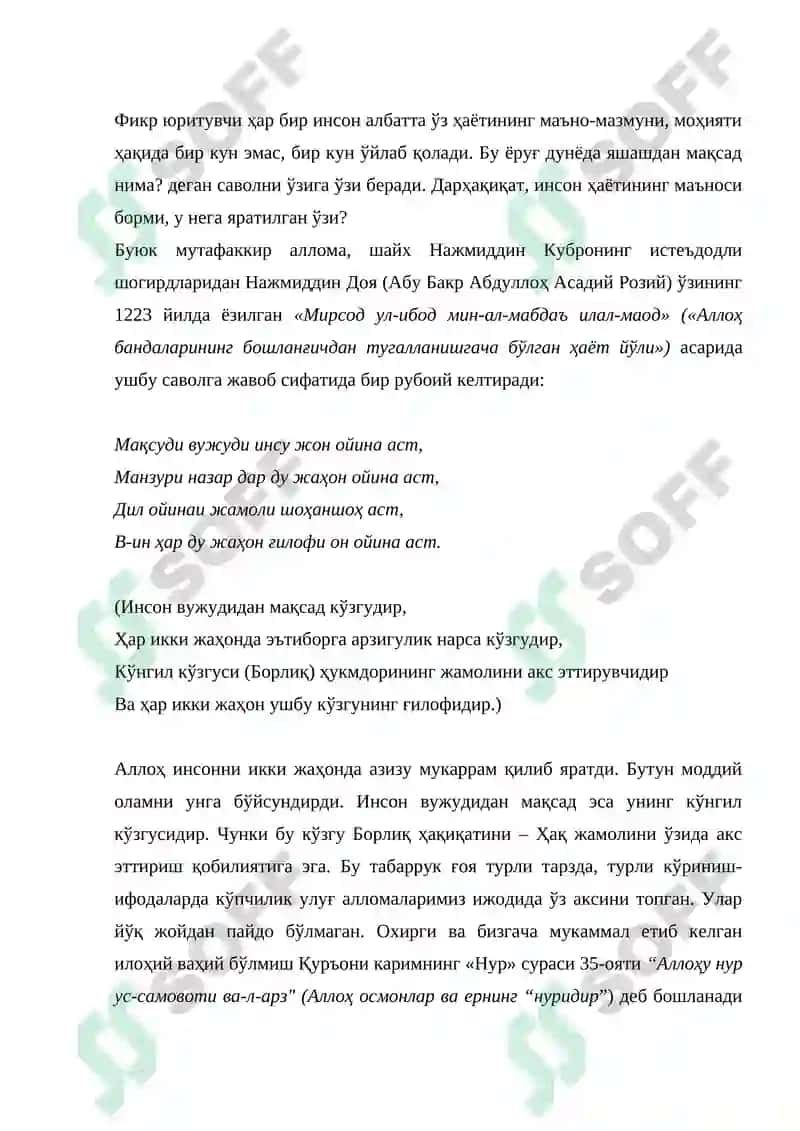 Инсон ҳаётида касбий талимни молиялаштиришнинг долзарблиги 2