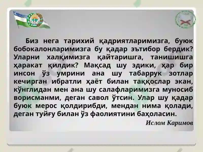 ФАЛСАФИЙ ТАФАККУР ТАРАҚҚИЁТИ БОСҚИЧЛАРИ: ҒАРБ ФАЛСАФАСИ 2