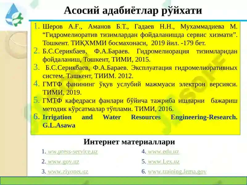 Ирригация тизимларида гидроэнергетика объектлари ва гидромелиоратив тизимларни паспорти, инвентаризацияси ва келажак тараққиёт режаси тўғрисида тушунчалар 2