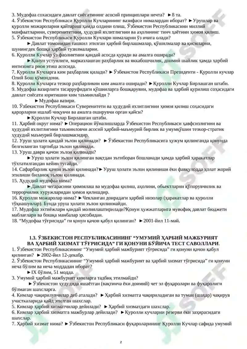Harbiy kafedra test javoblari barcha yo'nalishlar uchun. 2
