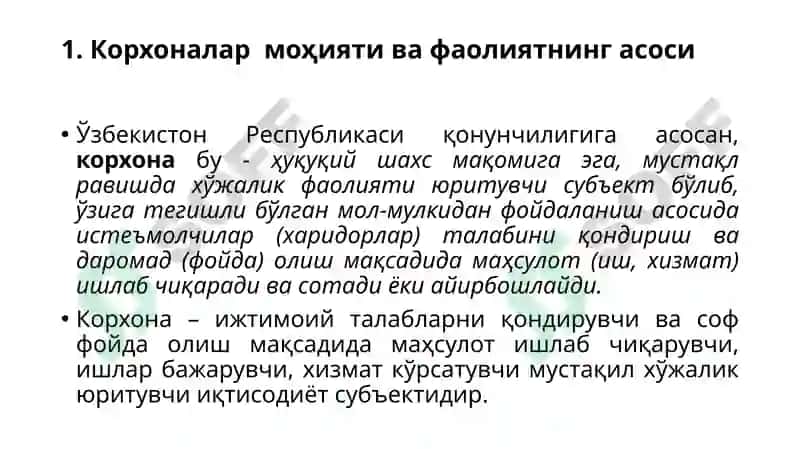 Корхоналарнинг ташкилий-ҳуқуқий шакллари 2