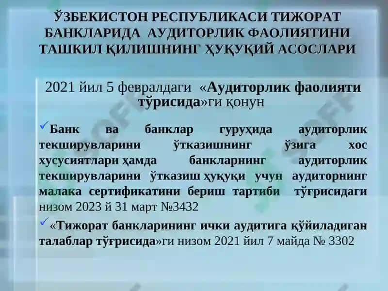 Аудиторлик фаолияти тўрисида қонун 2