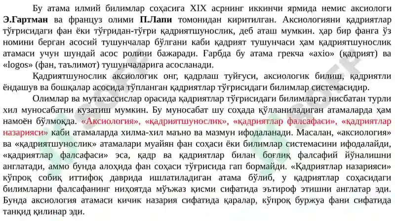 Qadriyatlar Falsafasi (Aksiologiya) 2