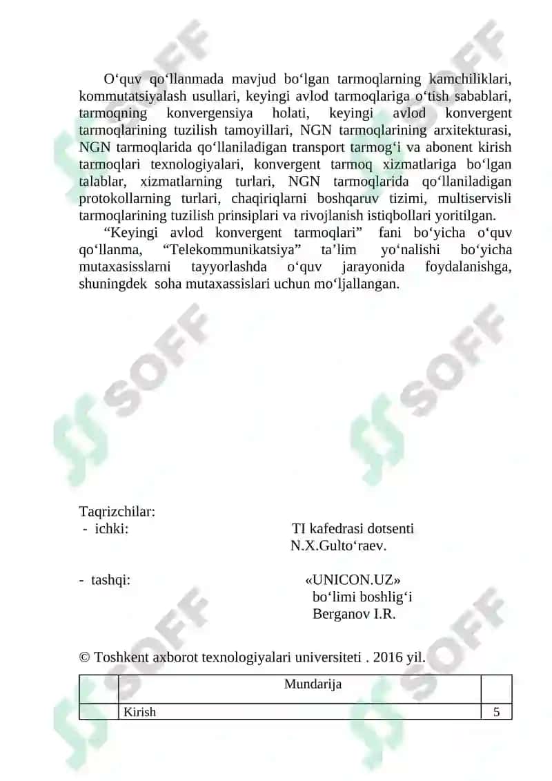 Keyingi avlodning konvergent tarmoqlari 2