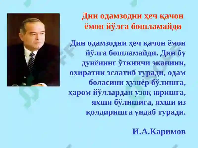 Жаҳон динлари тарихи.Ислом динининг Ўзбекистон ҳудудига кириб келиши 2