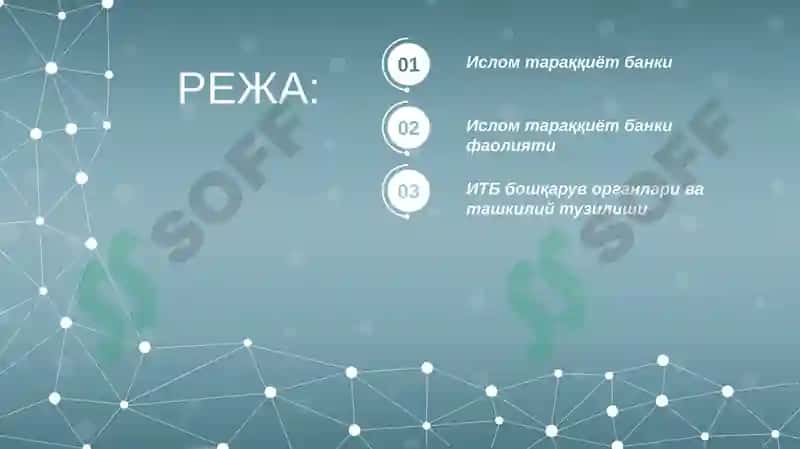 Islom taraqqiyot banki guruhi mavzusida taqdimot 2