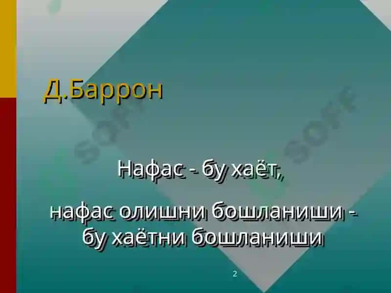 CHAKALOKLAR  ASFIKSIYASI VA TRAVMATIZMI 2