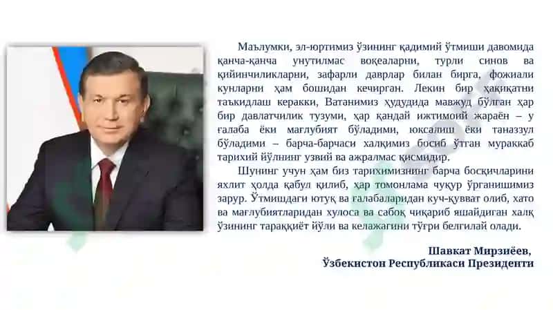 Ўзбек давлатчилигининг шаклланиши ва тараққиёт босқичлари 2
