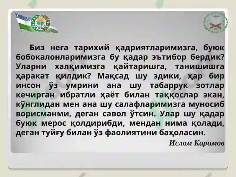 ФАЛСАФИЙ ТАФАККУР ТАРАҚҚИЁТИ БОСҚИЧЛАРИ: ҒАРБ ФАЛСАФАСИ 2