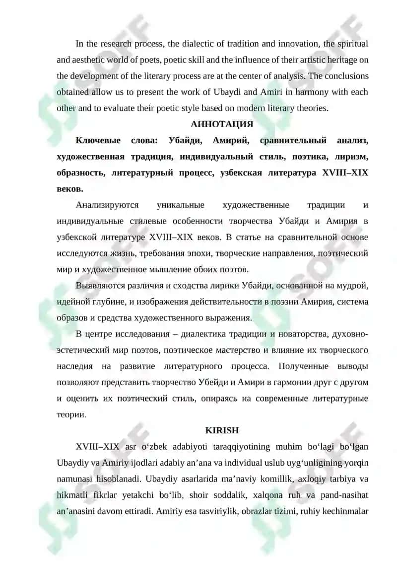 “XVIII–XIX ASR O‘ZBEK ADABIYOTIDA UBAYDIY VA AMIRIY HAYOTI HAMDA IJODINING QIYOSIY TAHLILI: BADIIY AN’ANA VA INDIVIDUAL USLUBNING O‘ZARO UYG‘UNLIGI” 2