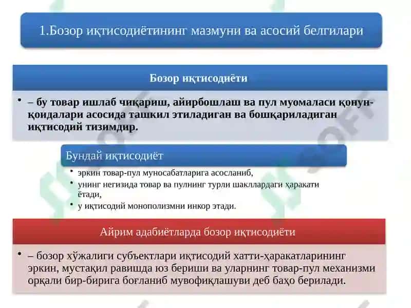 Давлат 2